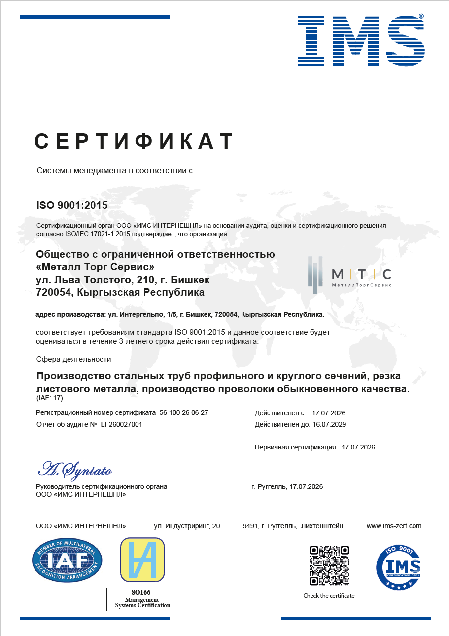 9001 1.png 9001 1.png