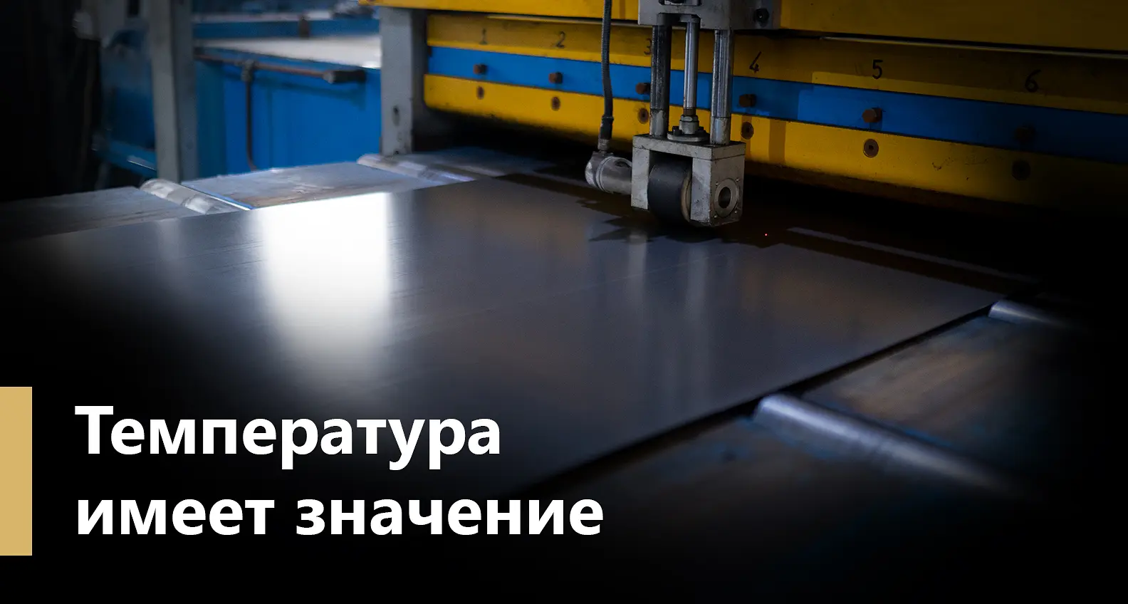 Чем отличается холоднокатаный лист от горячекатаного