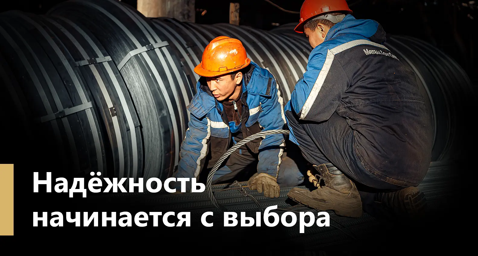 Как выбрать качественный металлопрокат в Кыргызстане: советы для покупателей