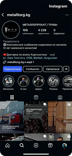 instagram