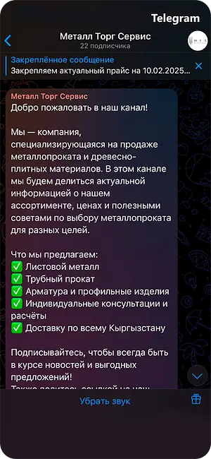 telegram