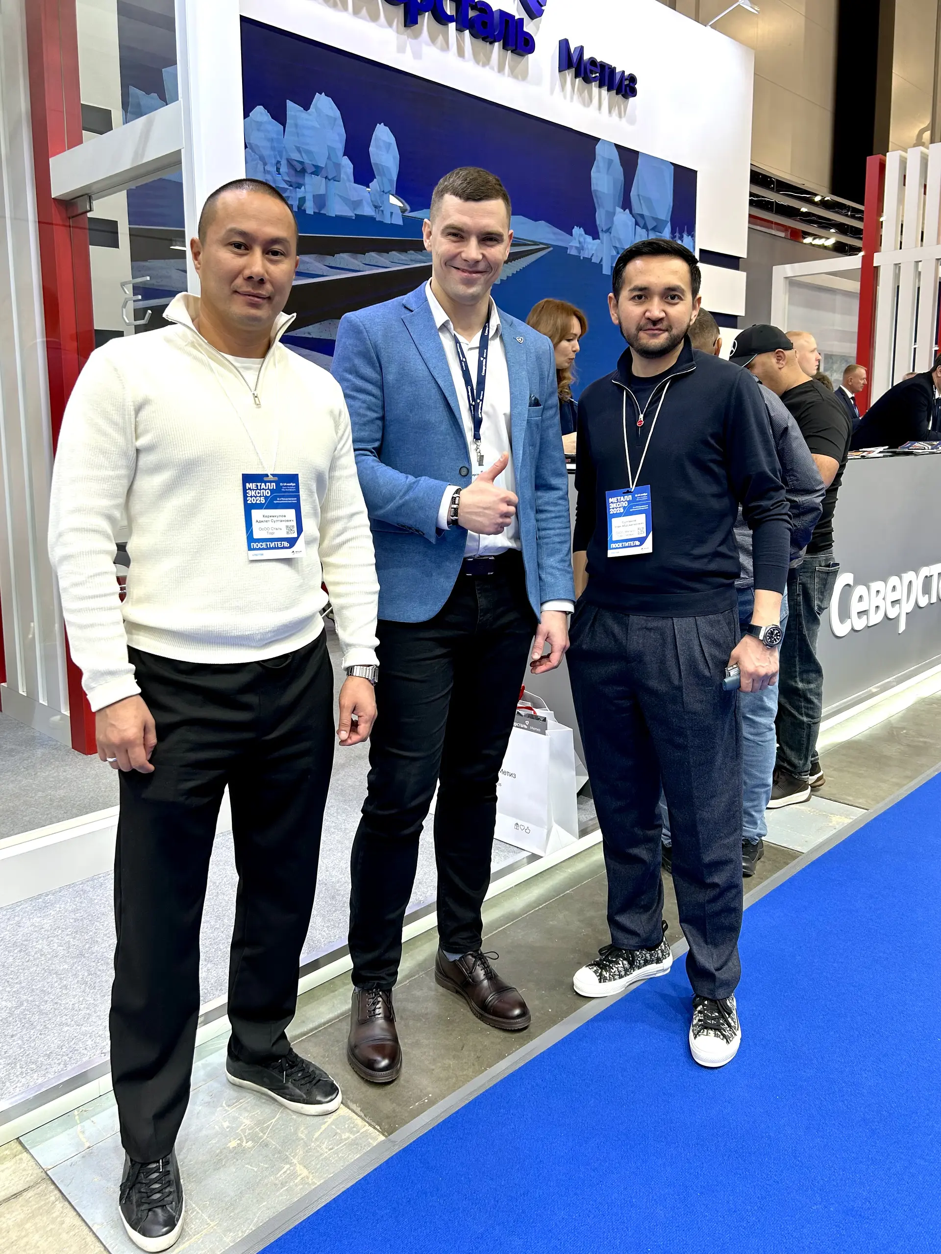 ОсОО «Металл Торг Сервис» на международной выставке «Металл-Экспо 2025»