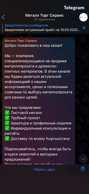telegram