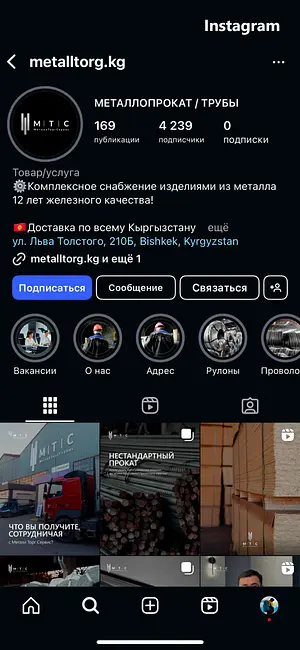 instagram